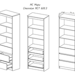 Стеллаж Мори МСТ 600.3 в Краснодаре