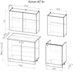 Бюджетный кухонный гарнитур КГ 6 ширина 1600 в Краснодаре