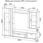 Гостиная МГС 1 в Краснодаре