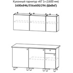 Кухонный гарнитур КГ 1 ширина 1600 в Краснодаре