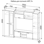 Гостиная МГС 3 в Краснодаре