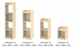 Стеллаж 14 (12, 11, 10) в Краснодаре