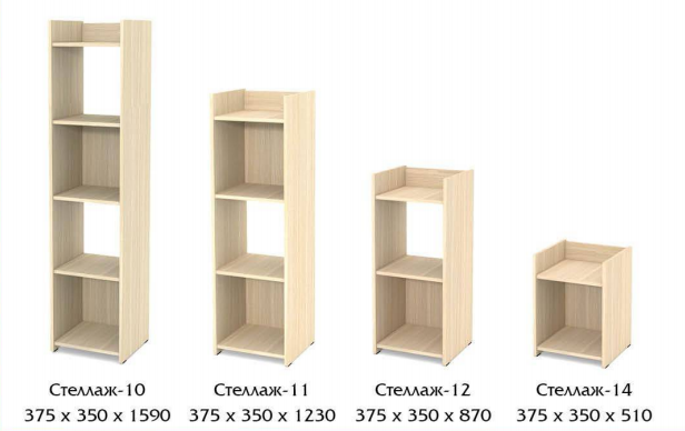 Стеллаж 14 (12, 11, 10) в Краснодаре