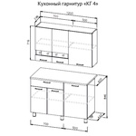 Кухонный гарнитур КГ 4 ширина 1200 в Краснодаре