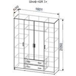 Шкаф распашной ШК 1 в Краснодаре