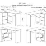 Угловой стол Мори МС 16 в Краснодаре
