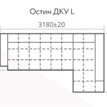 Диван угловой Остин ДКУ L в 3-х тканях в Краснодаре